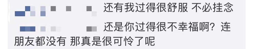 你说这些话的时候会不会想到当时我们刚认识的时候，你说只想让我的世界有你一个人的存
