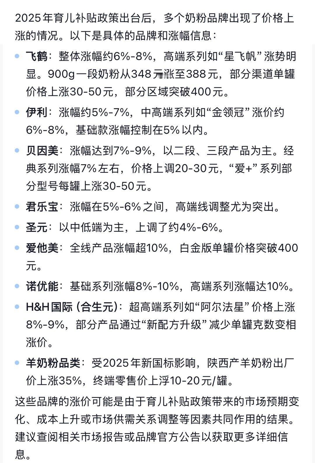 搞笑，最后钱落入谁的口袋啊 ​​​