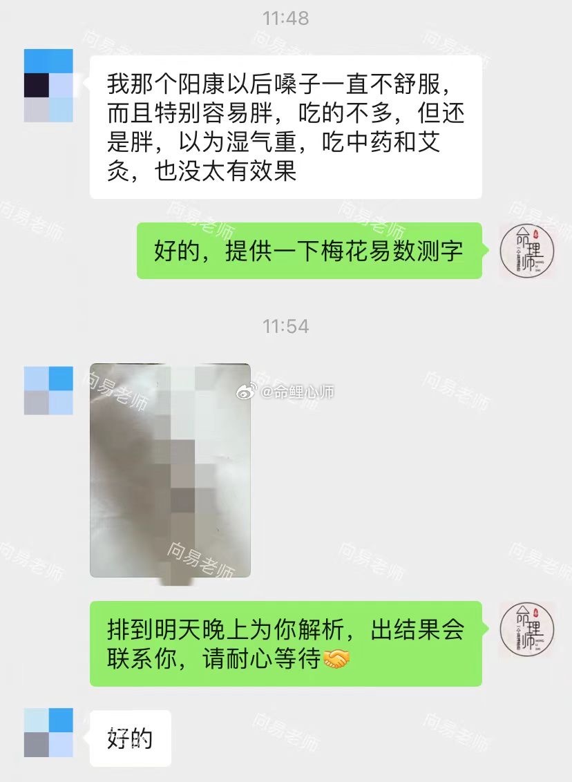 #女婴输液后尖叫昏迷成脑萎缩#缘友说：“自从阳康之后，嗓子一直不舒服，身体特别容