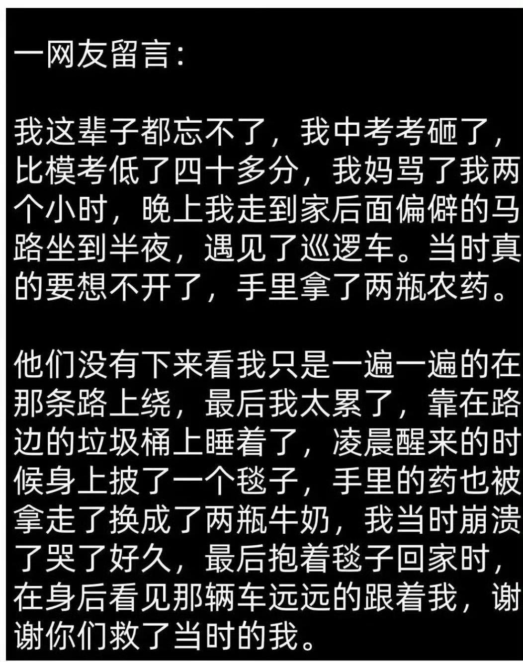 感动。值得记一辈子。