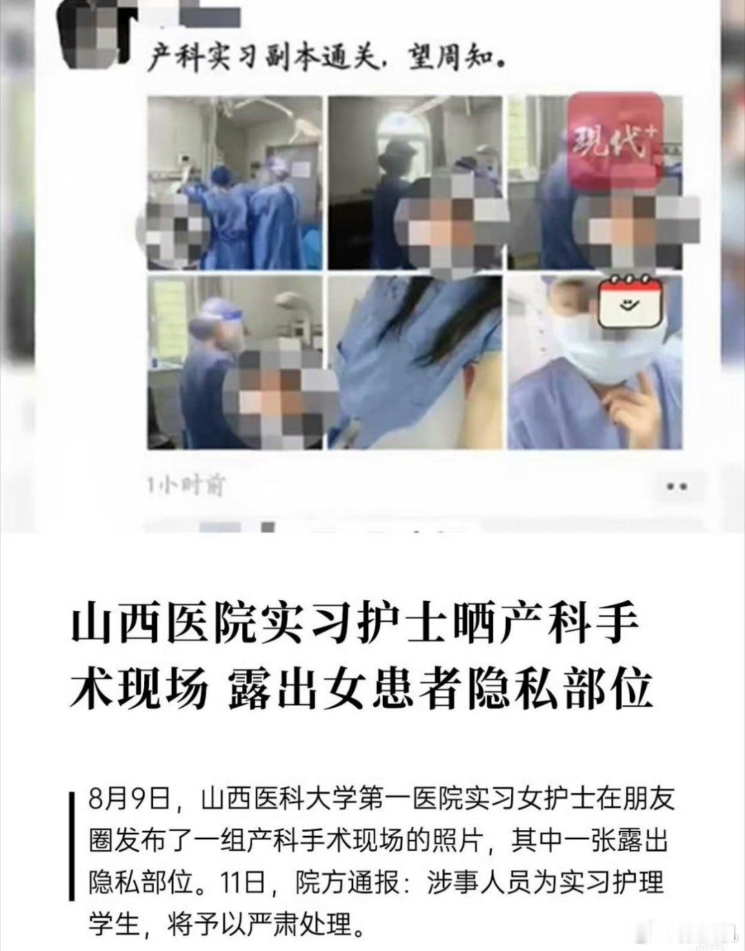 真烦出片怪，什么都要晒，什么都要出片，真的脑子不好 