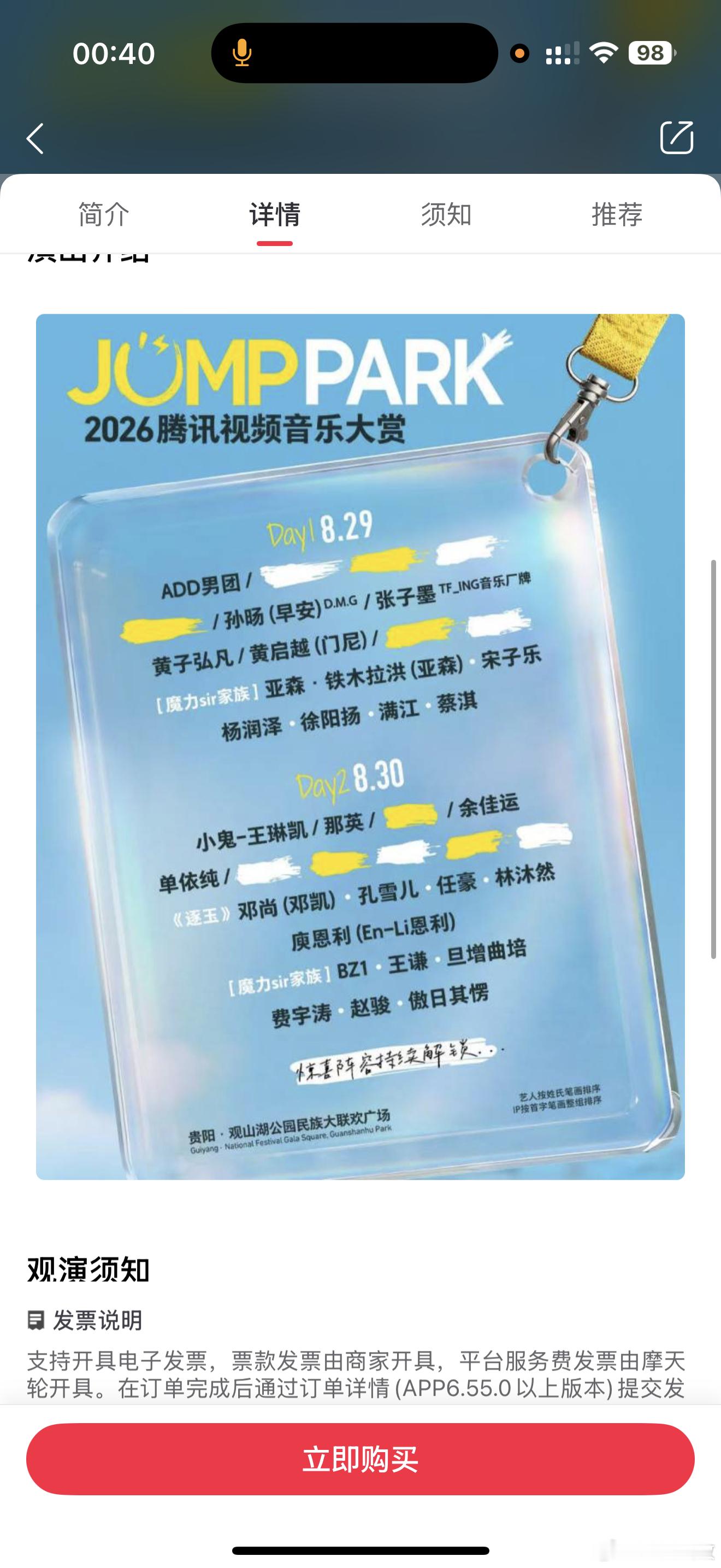 又要去看我纯了[来抱抱][来抱抱][来抱抱]一会去puma买个鞋支持一下姐的代言