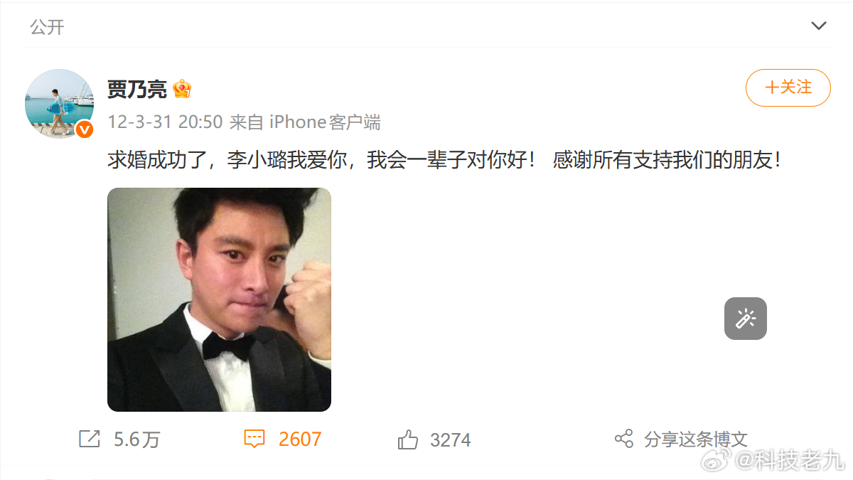大家要求别这么严格，人家也还年轻，总不能直接焊死再也不找了吧？对方是说唱选手我认