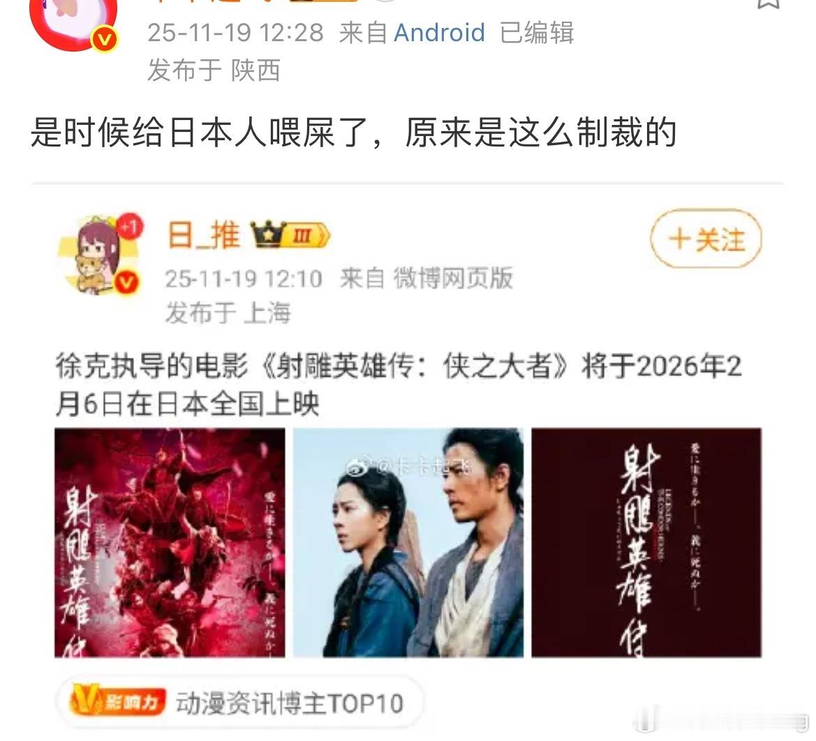 我笑不活了…哈哈哈哈哈哈 