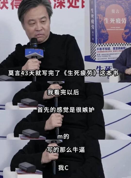 难怪余华老师嫉妒，这本书值得用一生反复读