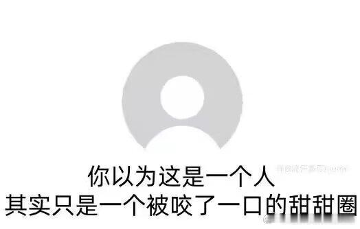 4134甜甜圈 