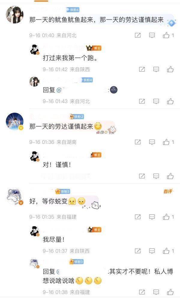 jayjay粉饰为什么一直 nh 柳智敏？ ​​​