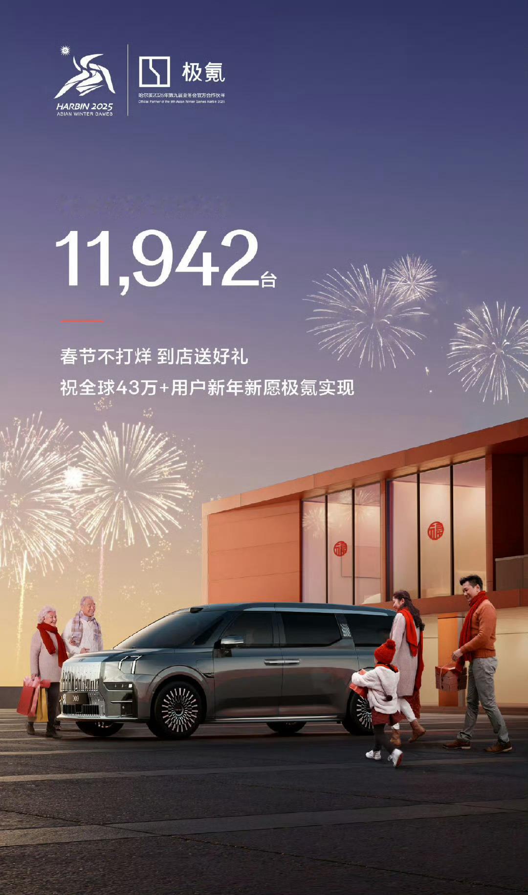 2025年第一个月的汽车销量一出，我直接笑喷。小米默默超过2万辆，理想和小鹏紧追