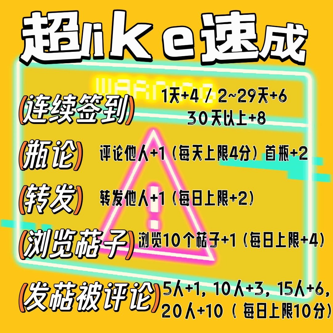 魏大勋楚天秋魏大勋十日终焉⁡⁡⁡⁡中午维护，晚上不累简单做一两个🐭 签道-发帖