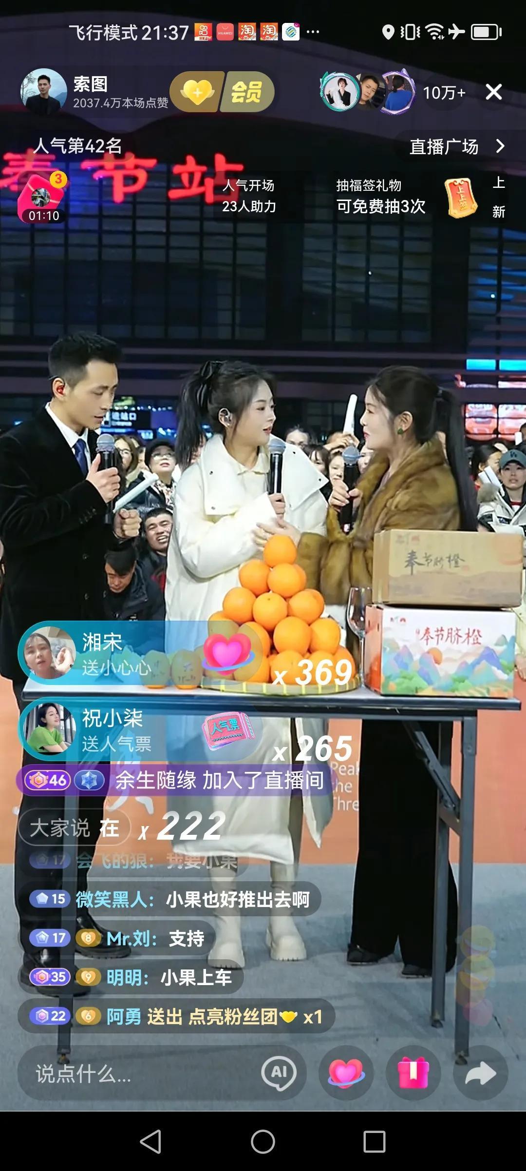 这两女的一个小白身一个徐海莉，往索图大舞台一站，三人行，必有我师矣，这个索图大舞