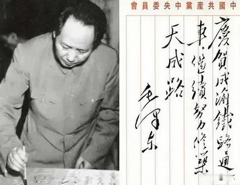 毛主席为探寻世事玄机，曾亲自寻访一位隐居深山的老道。
 
老道须发皆白，目光深邃