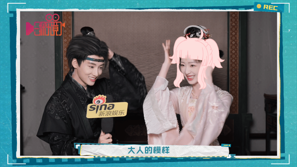 邓恩熙谈演恰逢春的最大挑战董思成第一次担纲古装男主的心情[给你小心心] i人相处