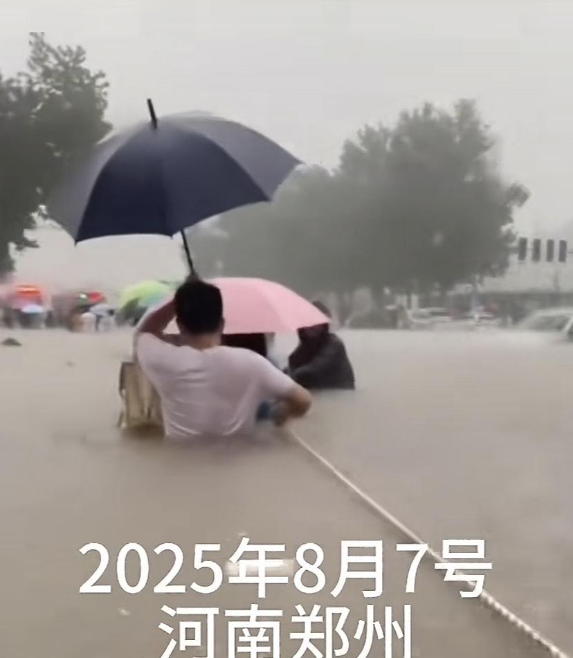 唉！打开抖音全是郑州下雨视频，前几天听说还干旱，也太不经造了吧，如果黄河发大水怎