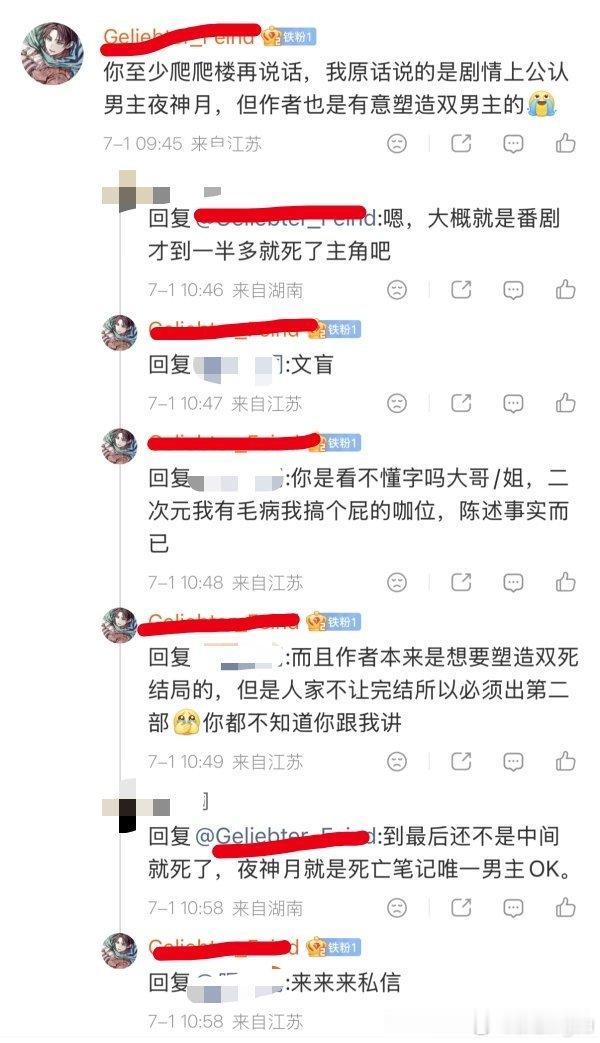 来看江苏捞月÷多丢人，一直在动漫册投捞是双男主，一直强调有意塑造，但就还是没塑造