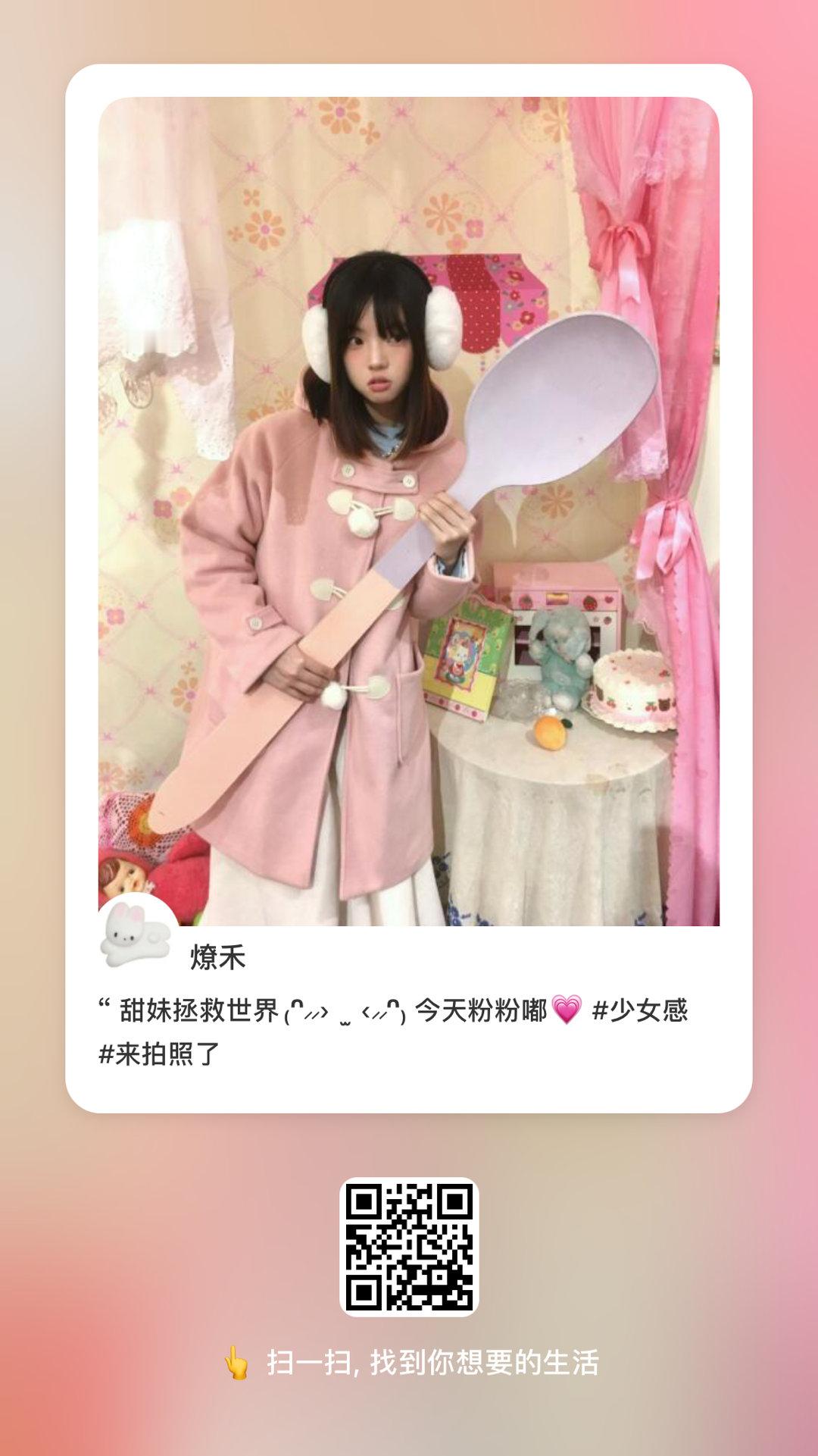 很喜欢这组 但是没流量[泪]老婆们来赞赞 ​​​