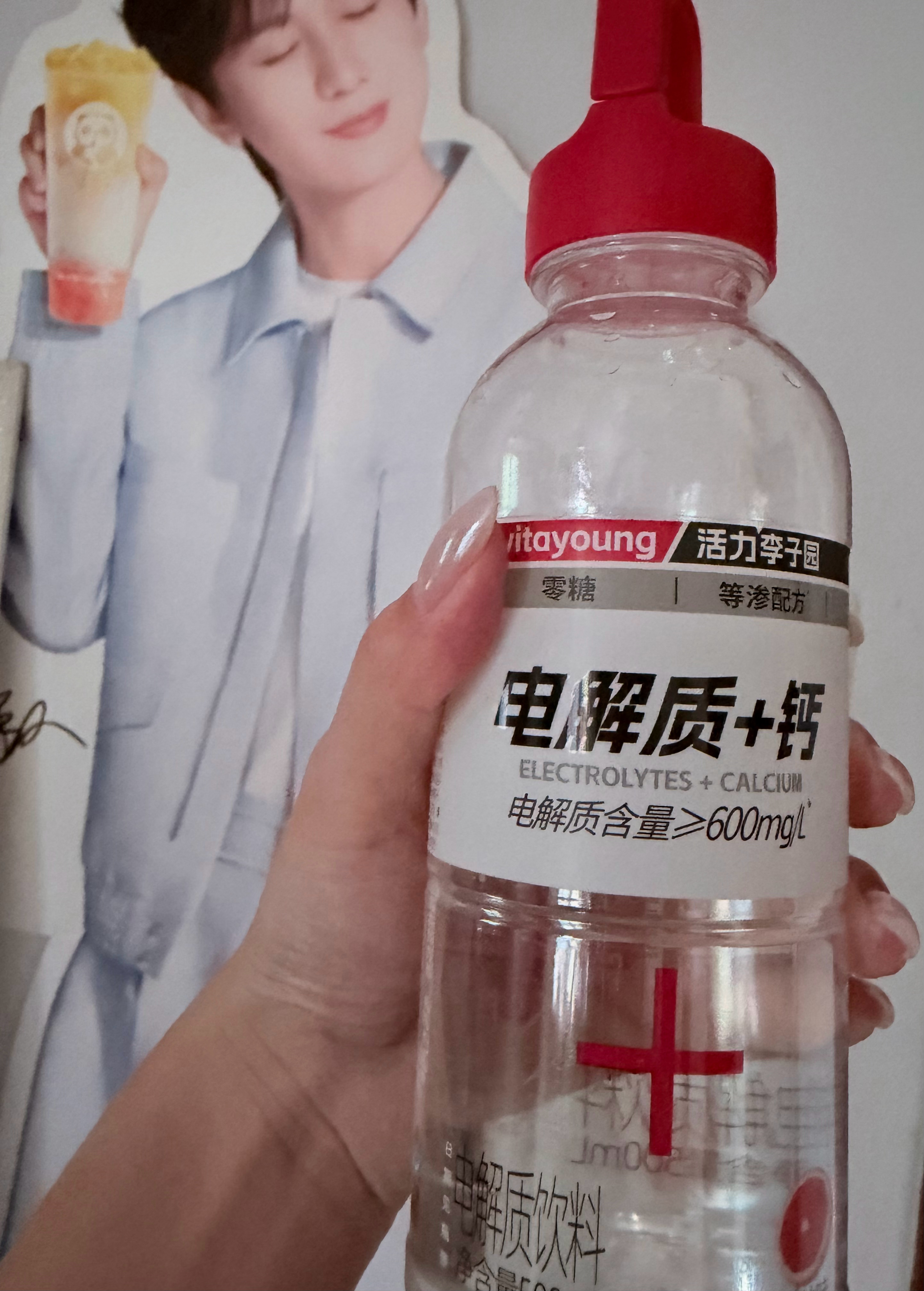 红色的也好喝，西柚味的