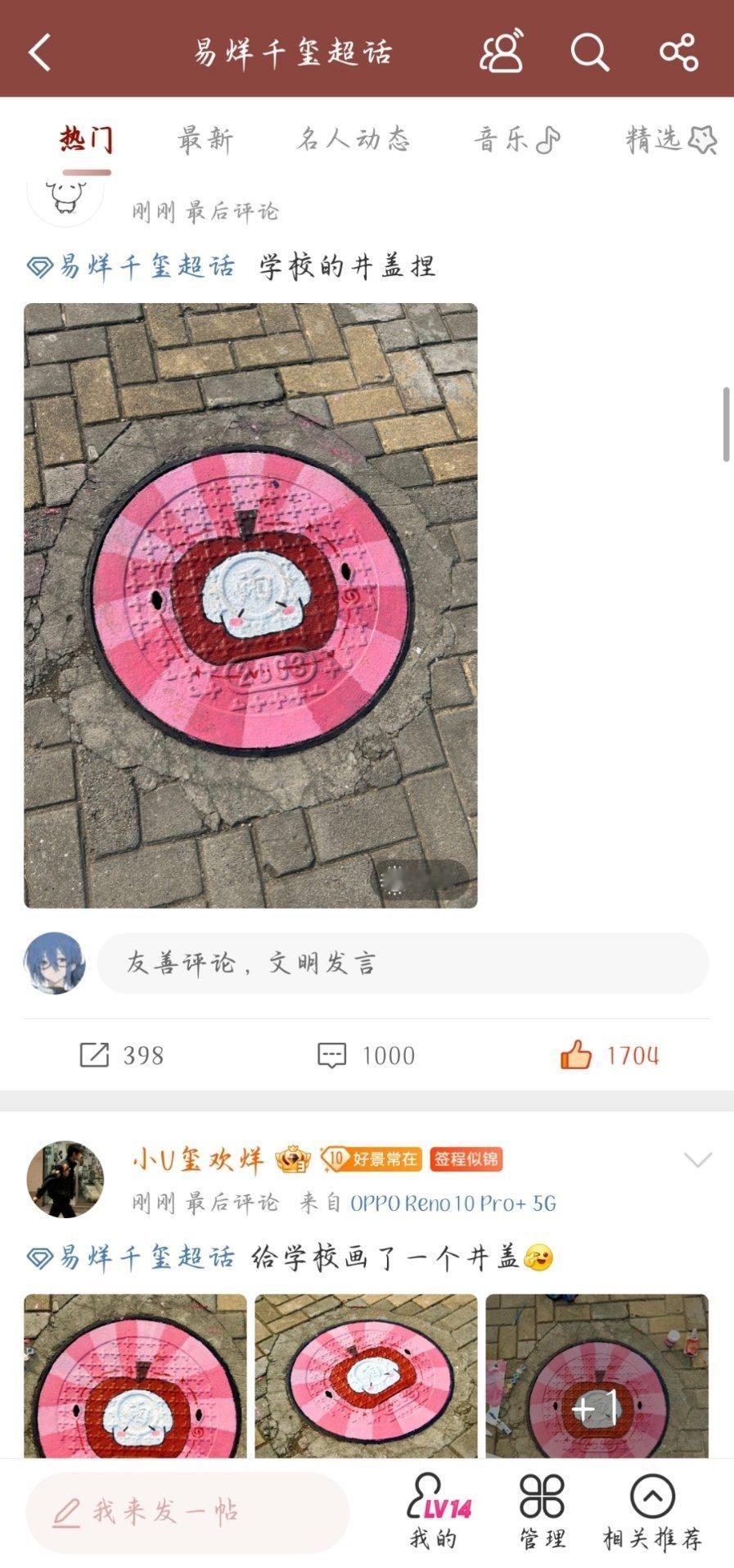 真诚希望这样的鸟毛一个学校一个 