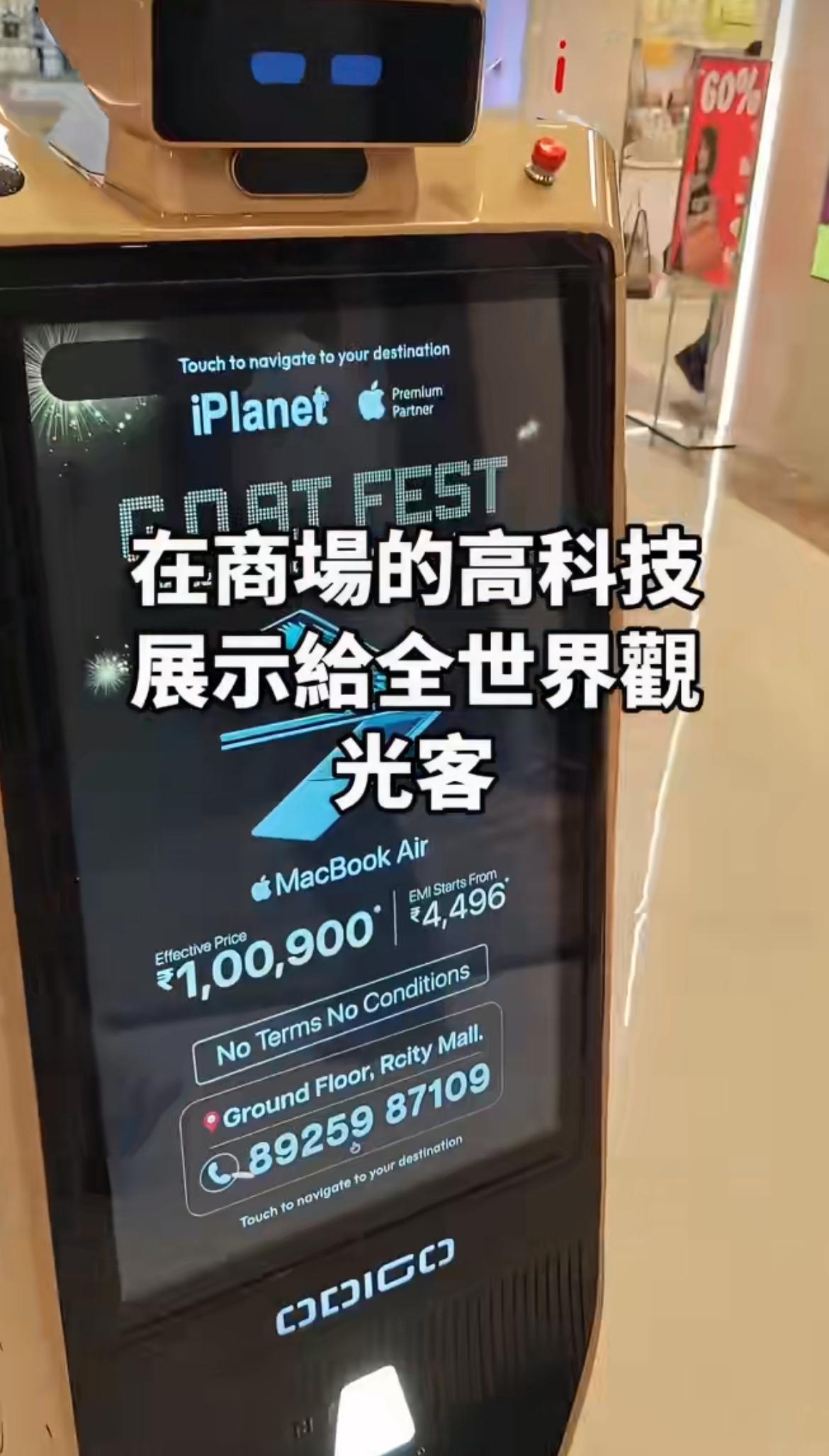 台湾网友吹嘘印度的高科技，看看商场里面的机器人太先进了，而且印度还是工程师数量最