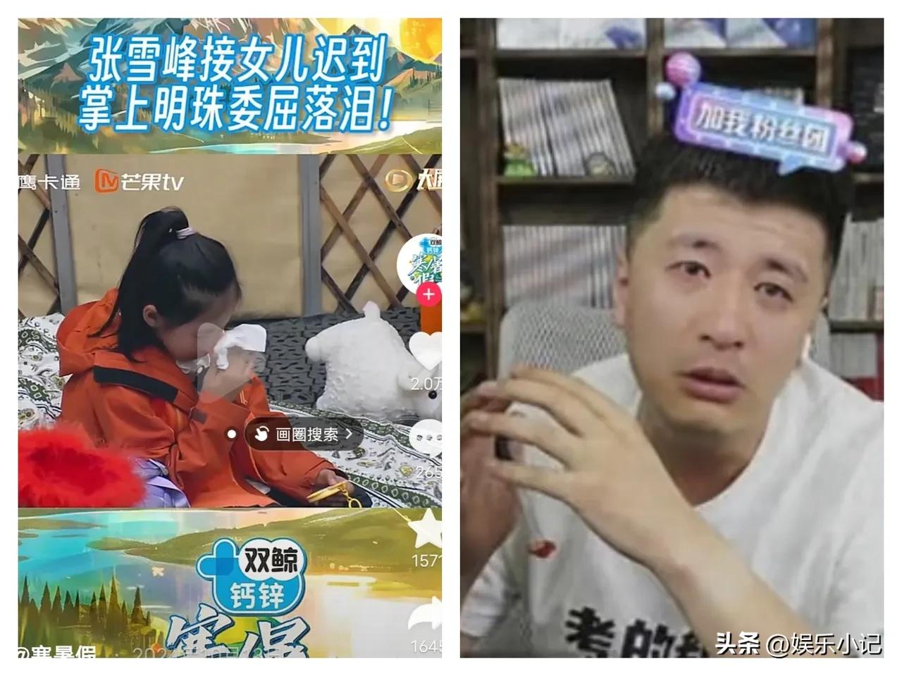 张雪峰走了，全网都在刷屏。可我想说，最接受不了这个消息的，不是交过钱的家长，也不