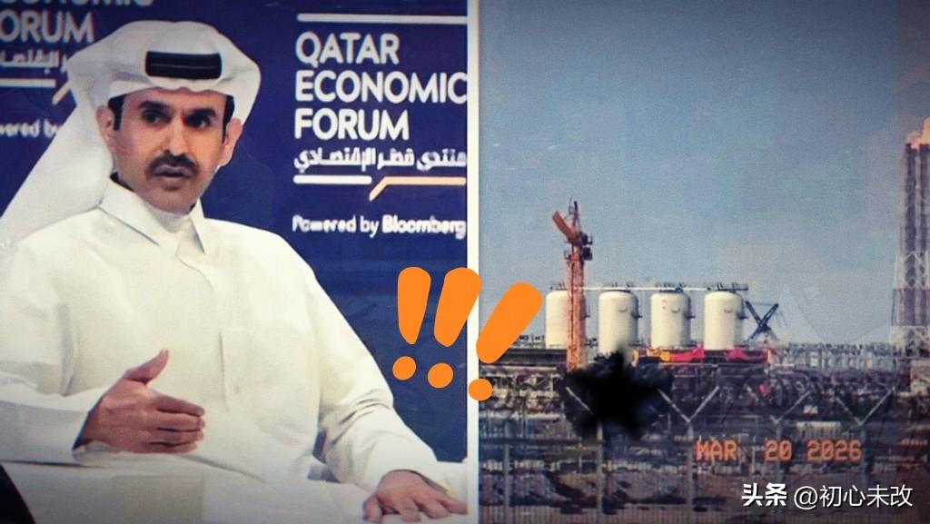 突发新闻：权威媒体报道卡塔尔有可能不得不宣布对中国，比利时，韩国和意大利的液化天