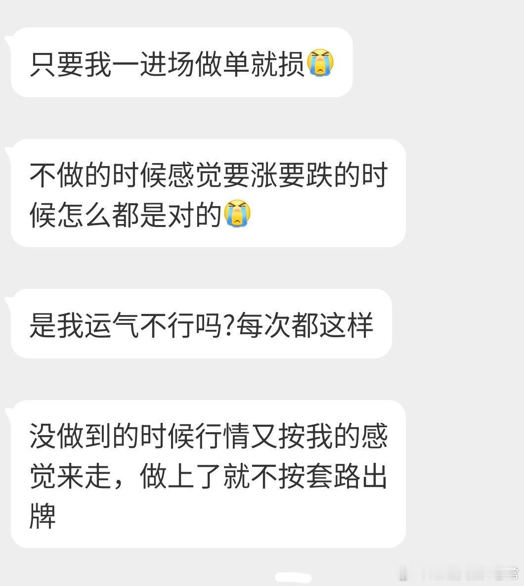 收到一位粉丝朋友的私信，在此统一回复大家的问题对于投资的理解，各位朋友们认真观看