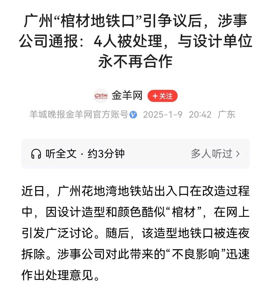 从头到尾都没提那个同意认可的责任！
搞设计的都知道，甲方提要求，乙方一般提出2~