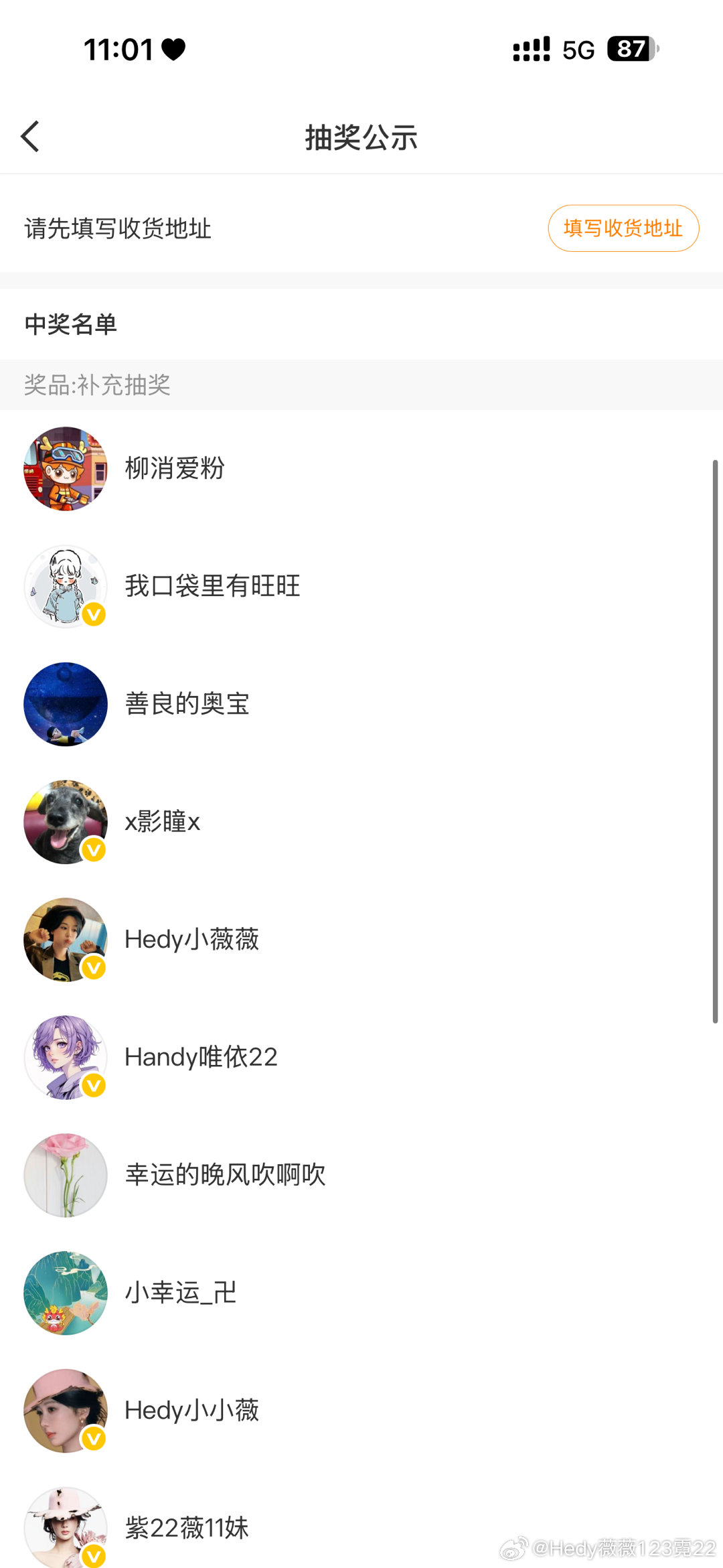 四个小娃全中，简直意想不到的！除了这个不争气的大娃！ 