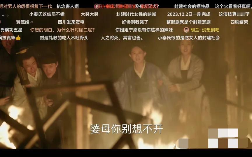 顾廷烨不止一次说过只要小秦氏不搞事他就干休。感觉对小秦氏的感情很复杂，和小秦氏撕