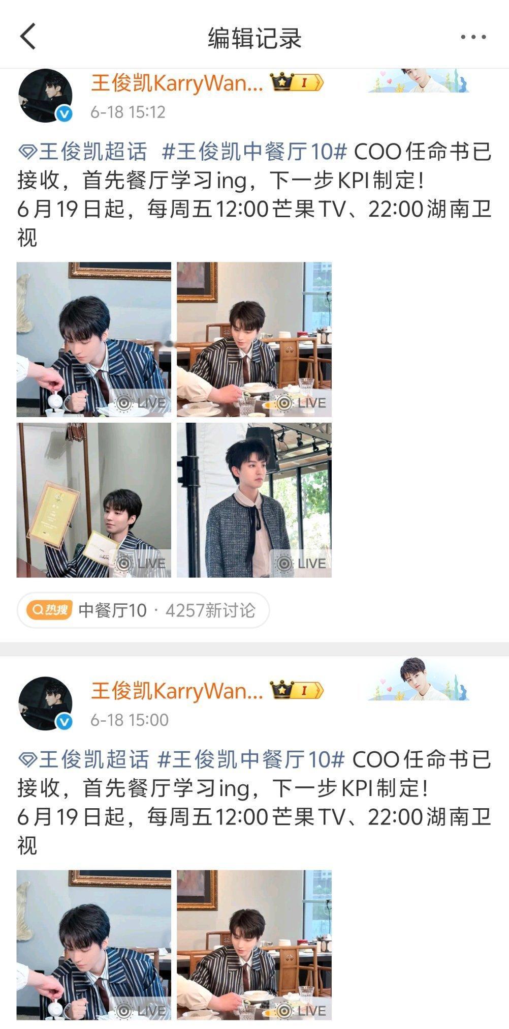 话题间加了个空格