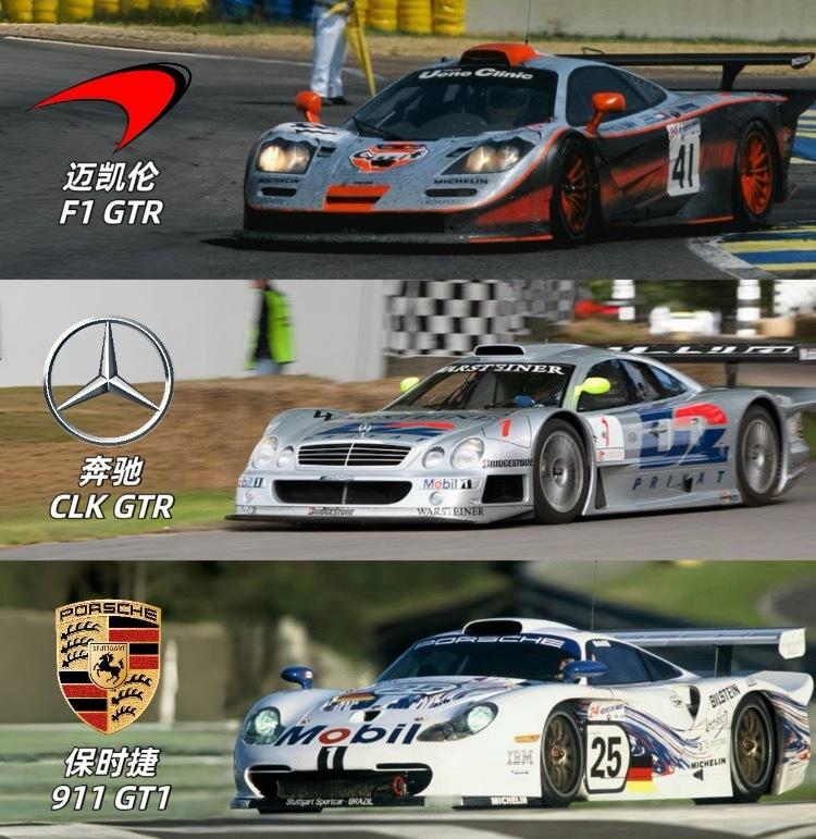 🏎️GT赛车图鉴：各组别盘点🏁每天一辆艺术品 ​​​