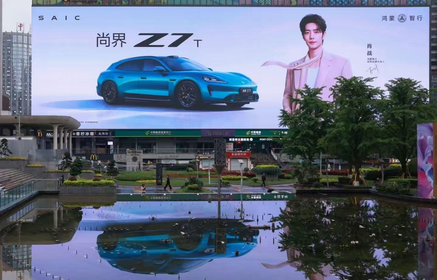 肖战粉丝晒单尚界 官方海报已经有了，真大