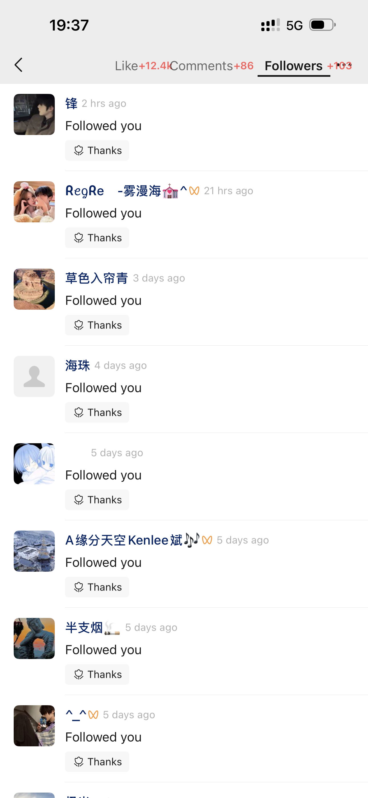 所以流量密码到底是什么 