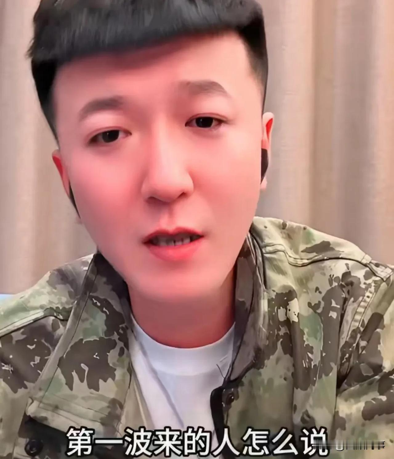 一哥为二驴委屈，成年人别踩着玩，不要把我立对立面！

        一哥深夜谈