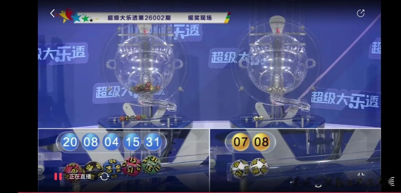 给彩友们的一个良心建议

只要你经济不是特别窘迫
就买一注大乐透吧！

一次可以