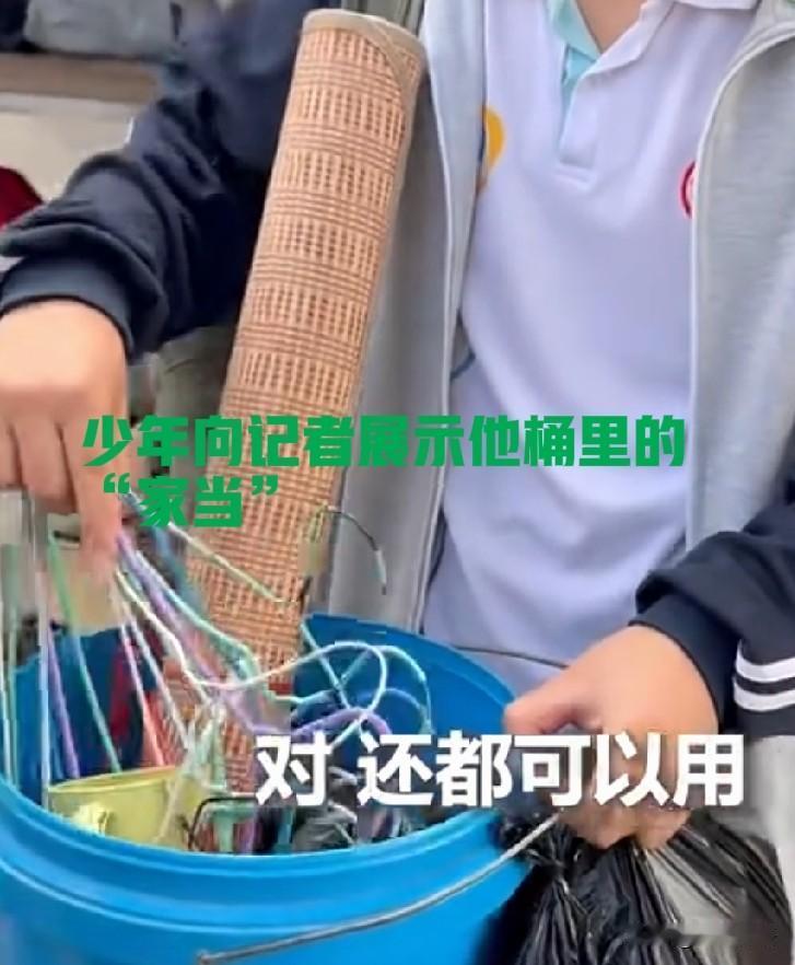 心酸！男孩懂事的让人心疼！

高考结束，很多孩子自我解放:染发、美甲、旅行、购物