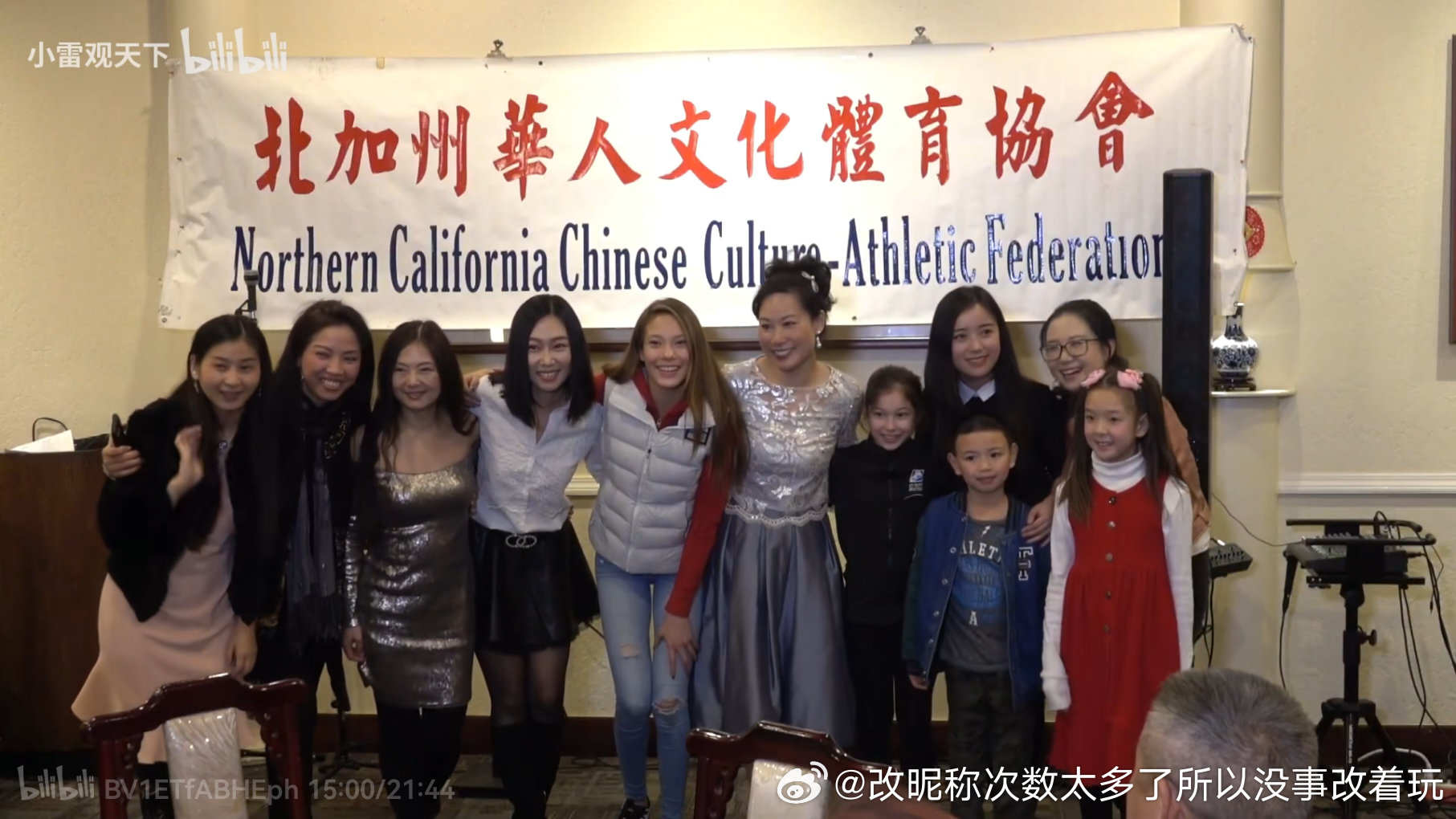 谷爱凌刘眉县居然还有同框.双马尾红裙和男孩后面黑衣白领妹妹都很漂亮 