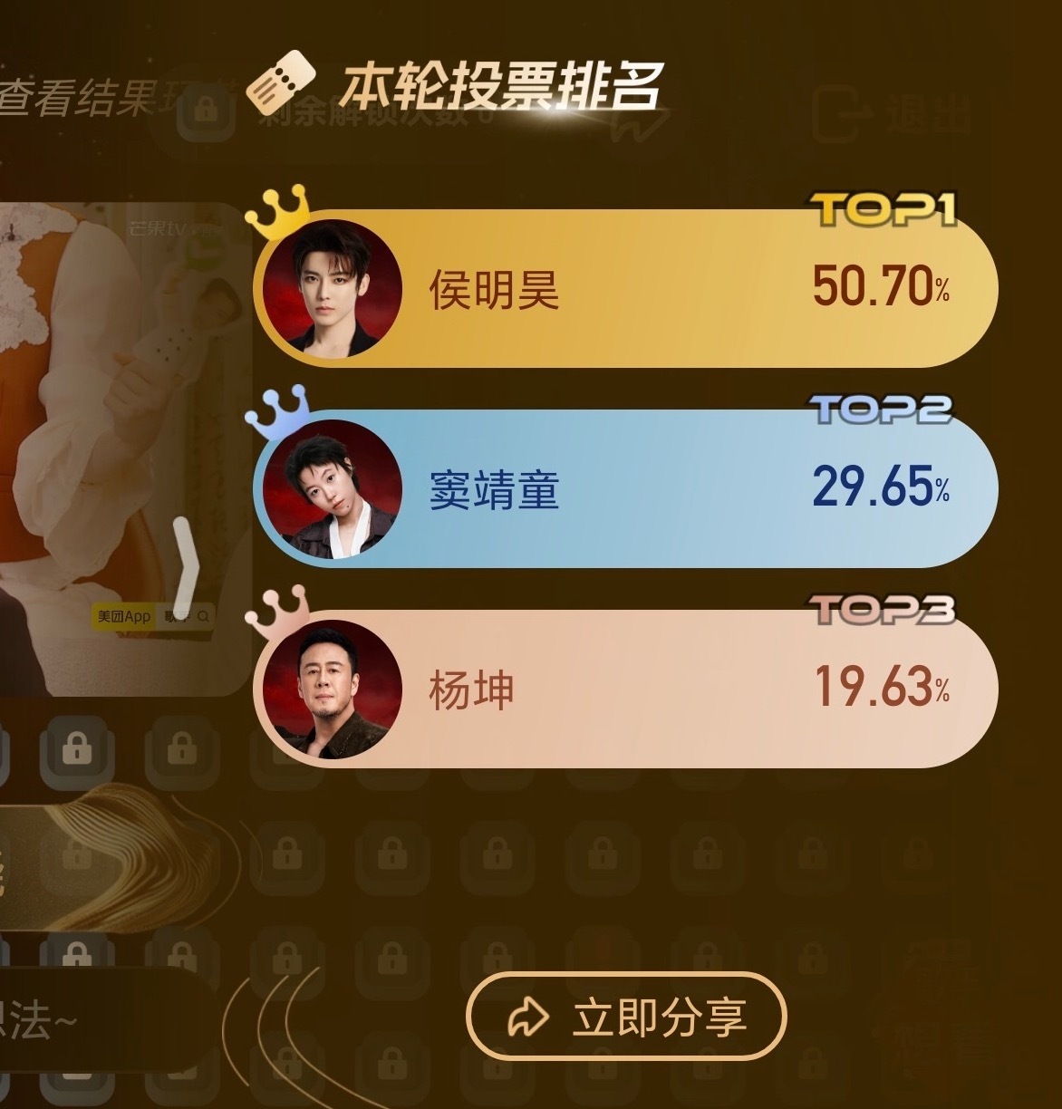 我的爸啊