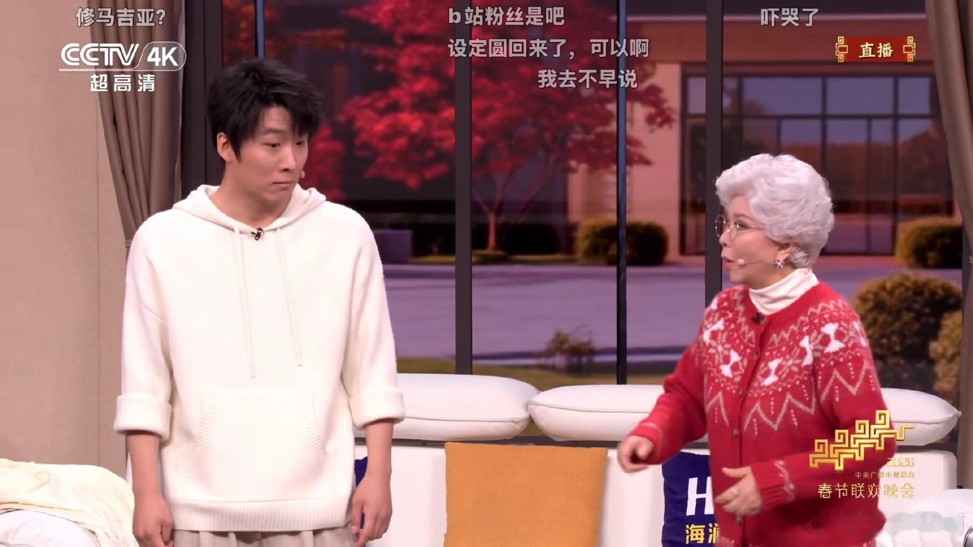 二次元宅男大战科技老奶 细节拉满！蔡明回应弹幕直接笑喷，二次元有二次元的规矩，8