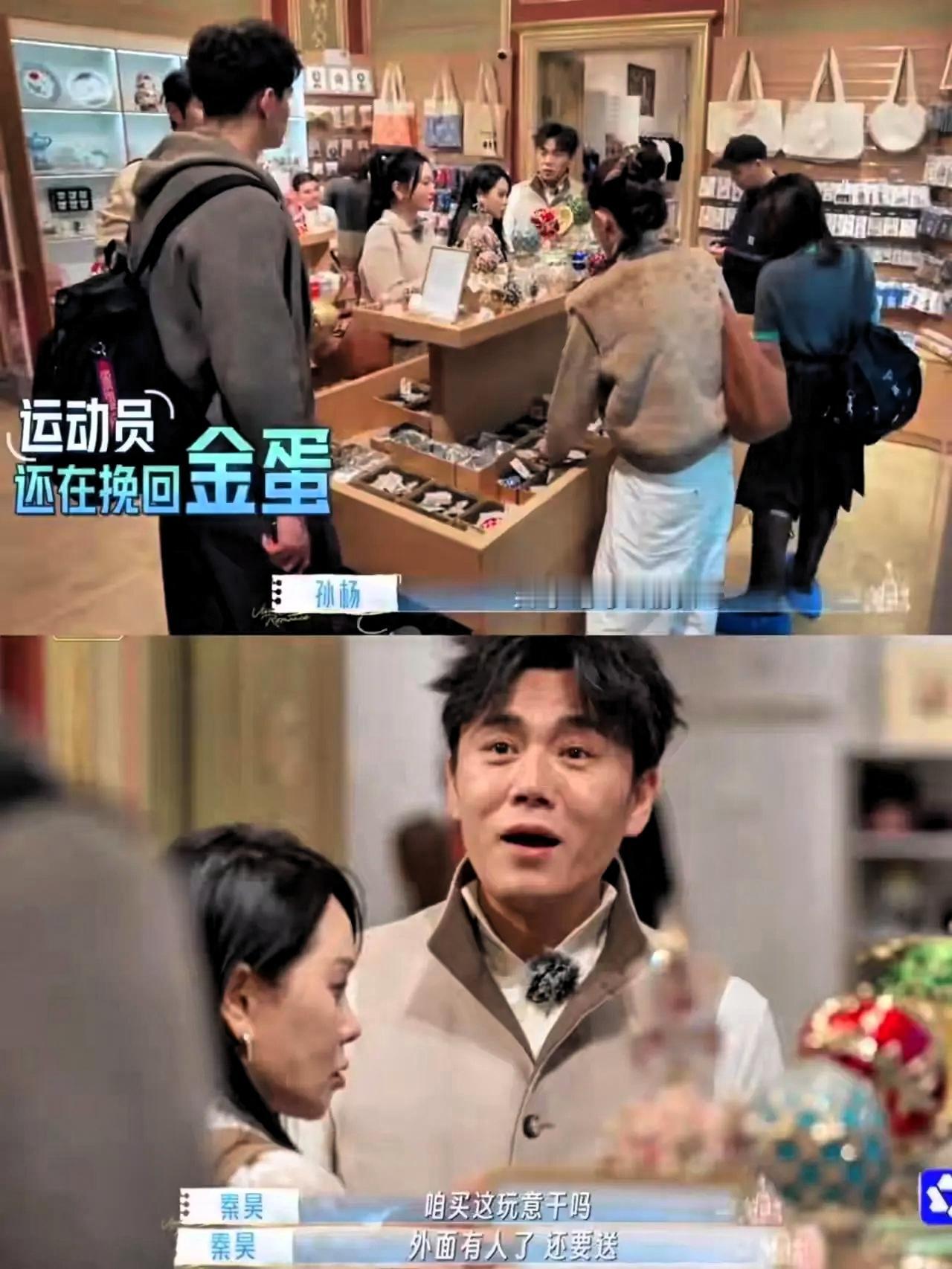 秦昊，让整个娱乐圈都笑疯了！
 
4月24日一大早，秦昊突然冲上了热搜第一，不是