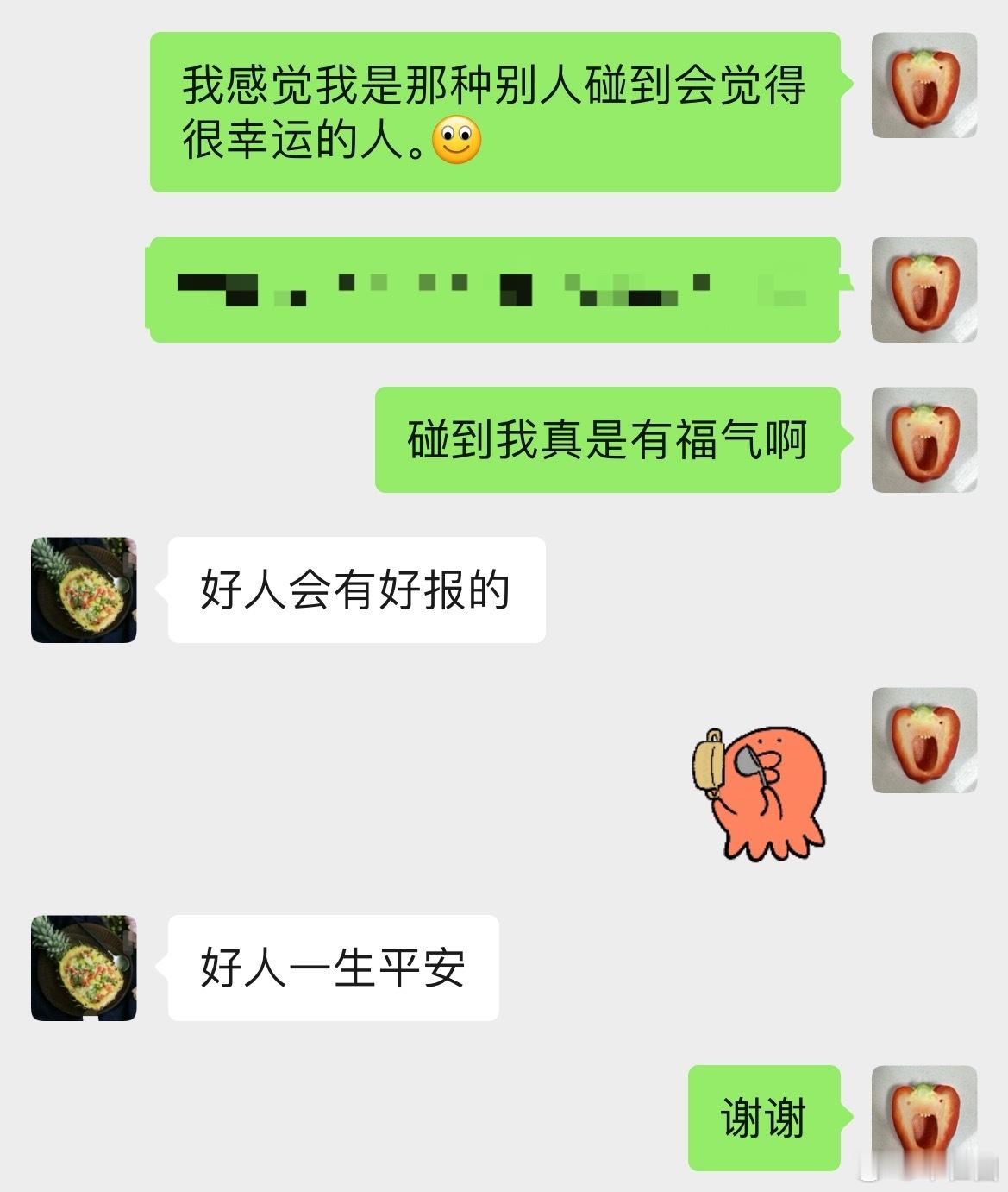 我妈说话这腔调太搞笑了。 