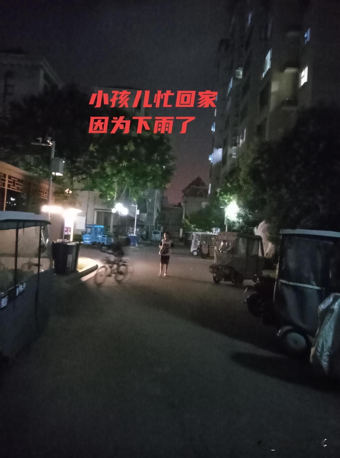 鹤壁现在下雨啦！闷热天瞬间通透🍃
 

 
前几天一直闷热难熬，空气闷闷的，身