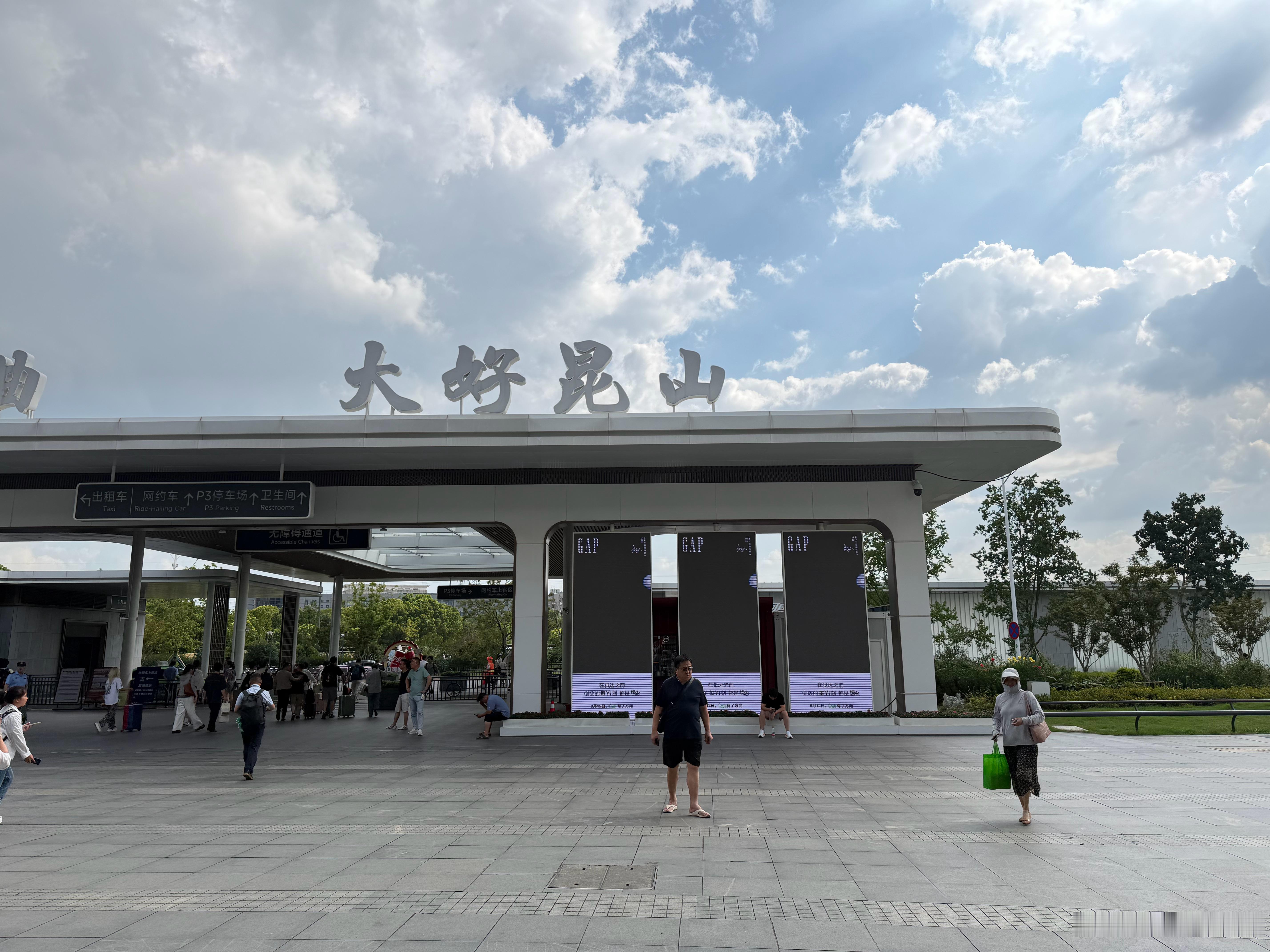 已到
