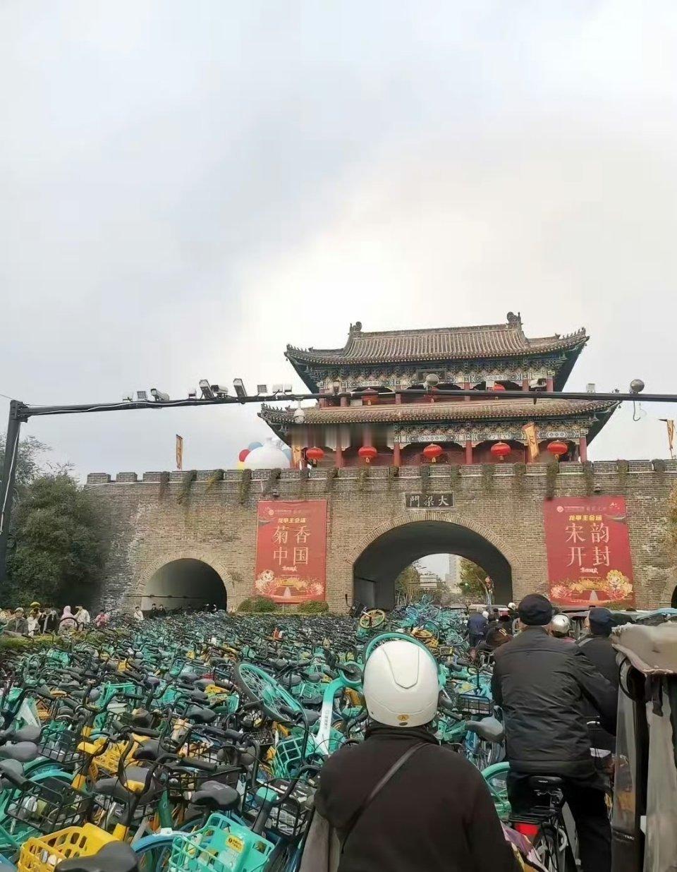 开封街头共享小黄车扎堆了，路人都没地方下脚了，这都是奔着王婆去的吧[允悲] ​​