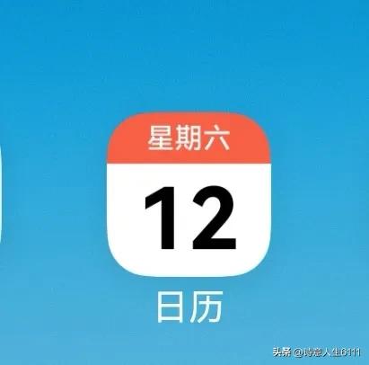 今天是个好日子。
早晨天刚放亮，鞭炮声便此起披伏，不用猜，这是结婚的鞭炮声。好奇