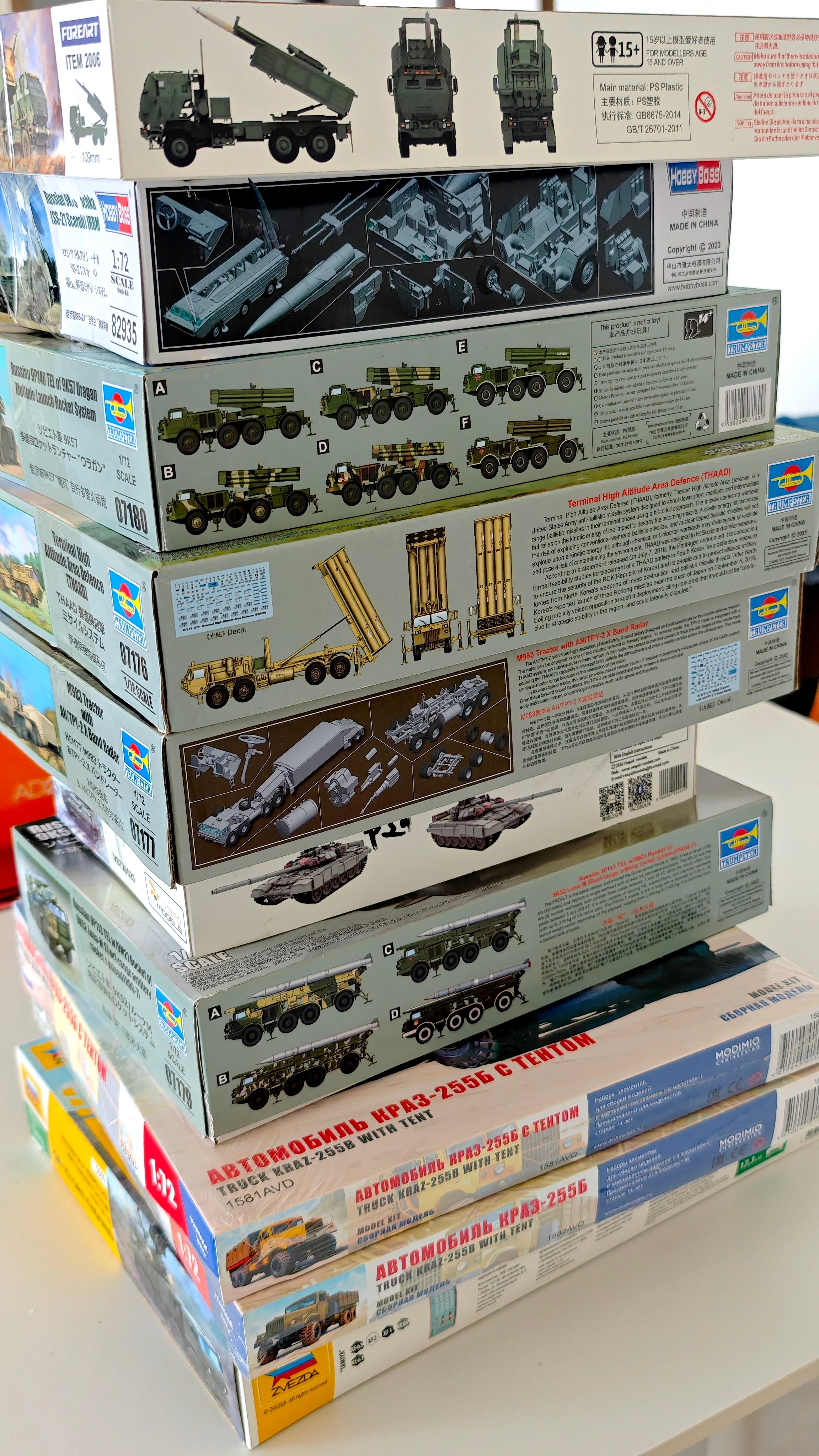 计划依然还在.....