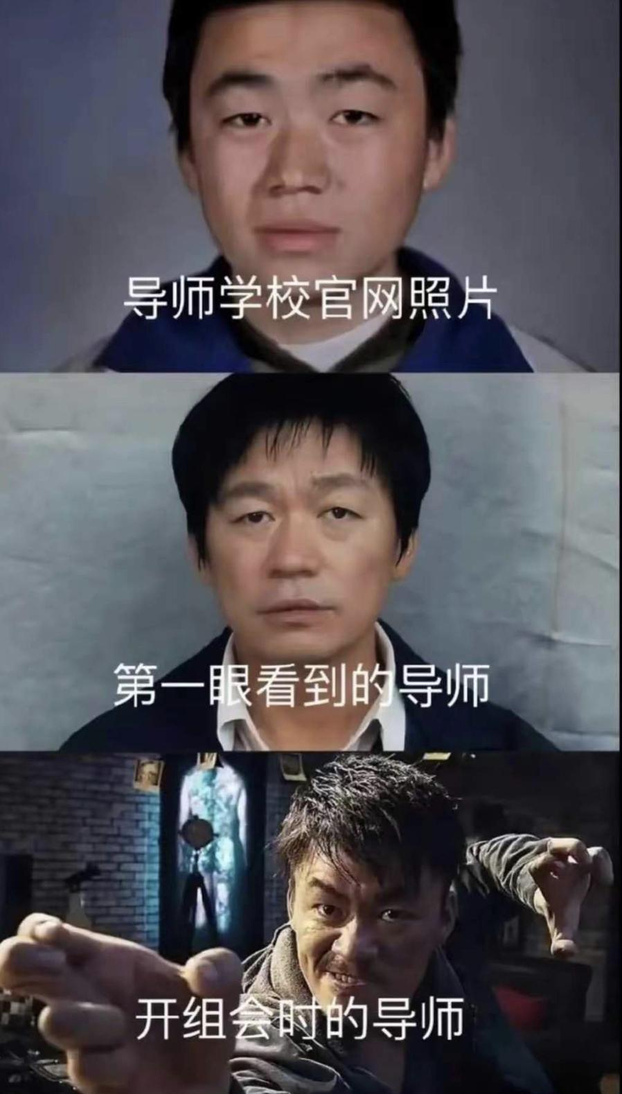 导师威严，如山如渊。但也只有威严，没有其他。教师威严感 导师评价标准 高校导师压