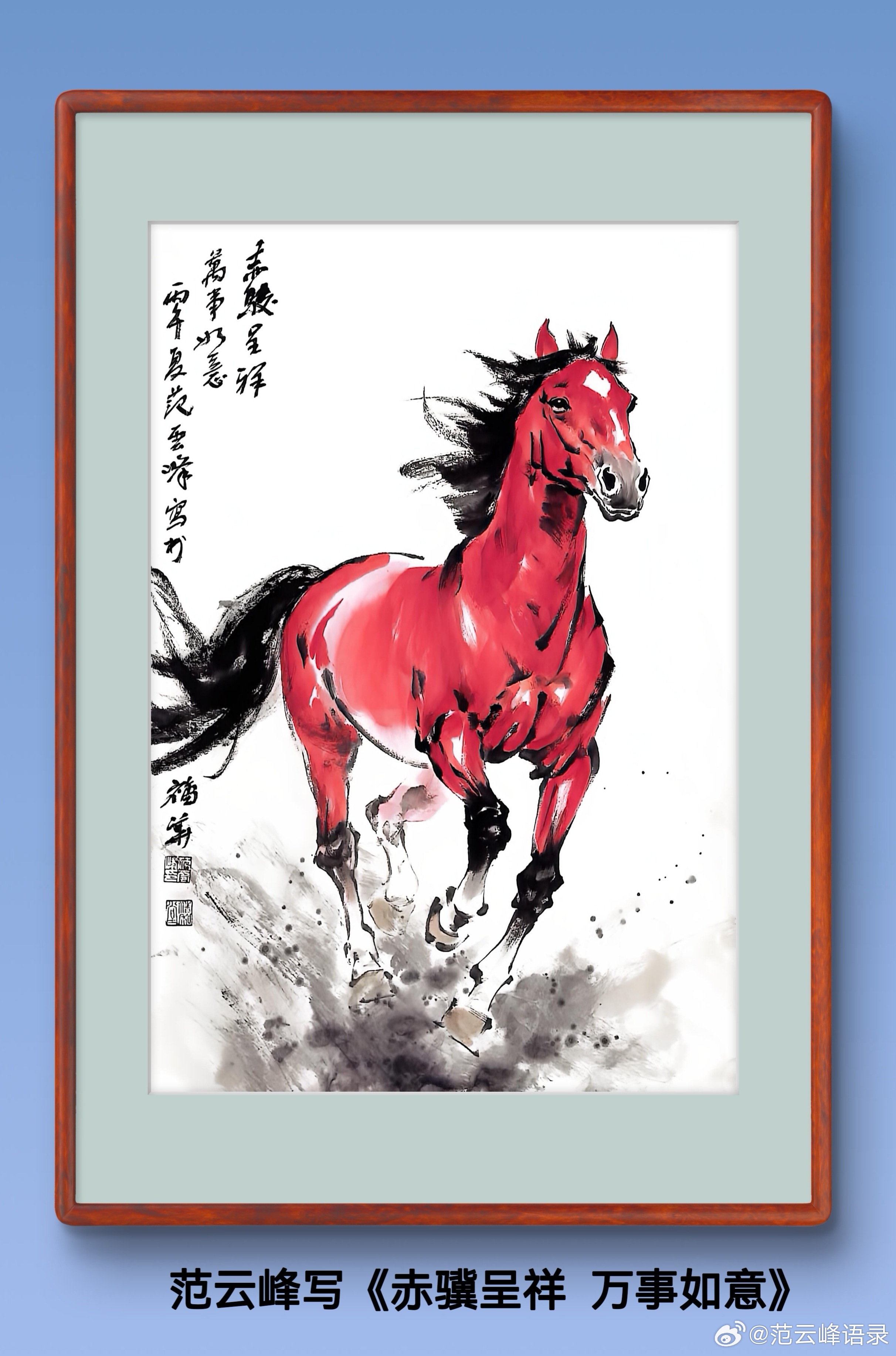 一笑三语：知爻、悟爻、守爻——2聊《易经》与人生智慧        诸君晨安！我