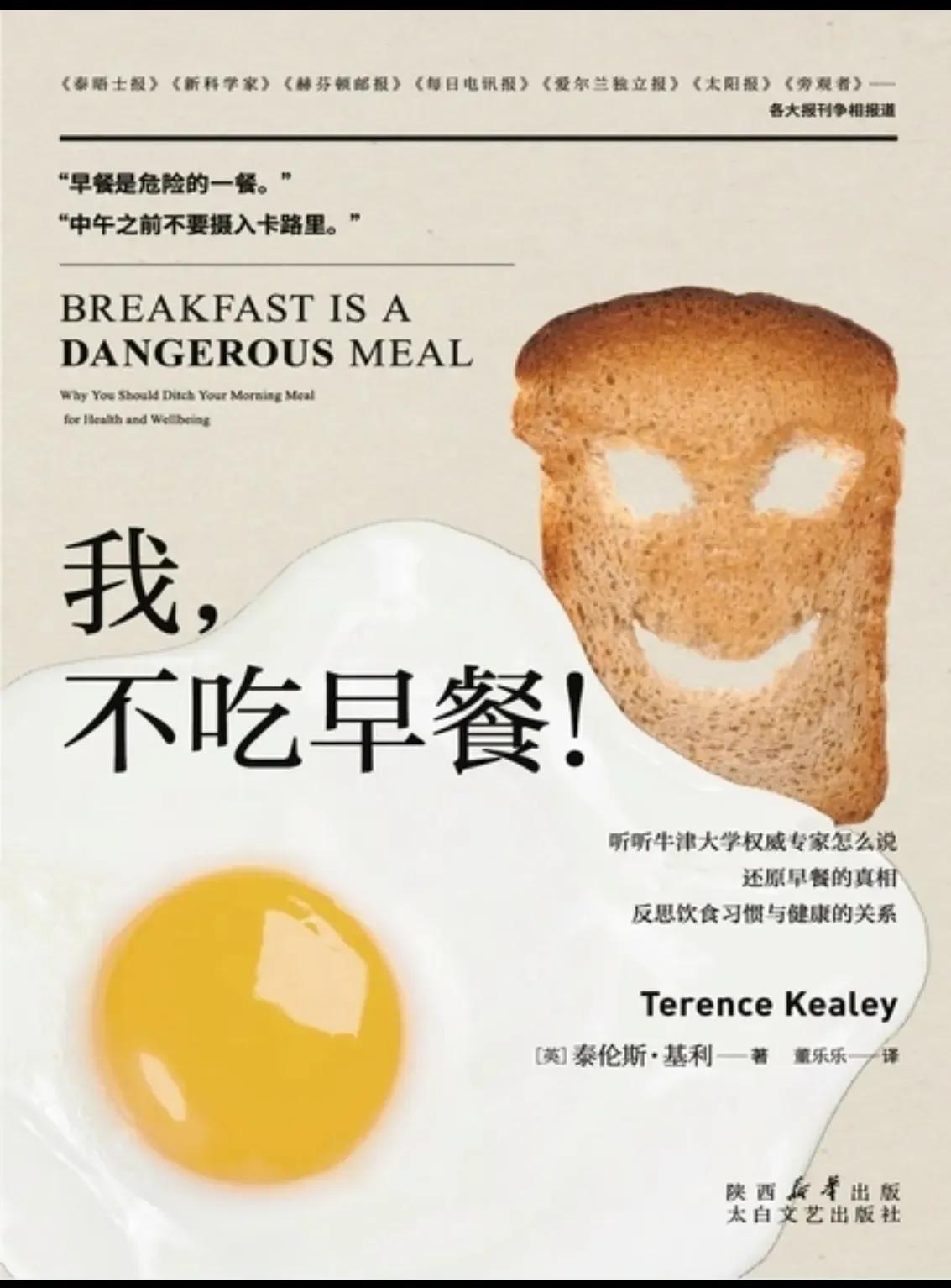 回应大家问得最多的：房颤确诊后，我是怎么50天减掉20斤的

昨天发文提到确诊房