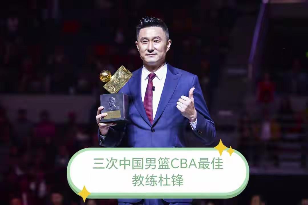 体坛舆论双标太刺眼！杜锋负重前行遭网暴，郭士强宽松执教却无人苛责，太不公平！
 