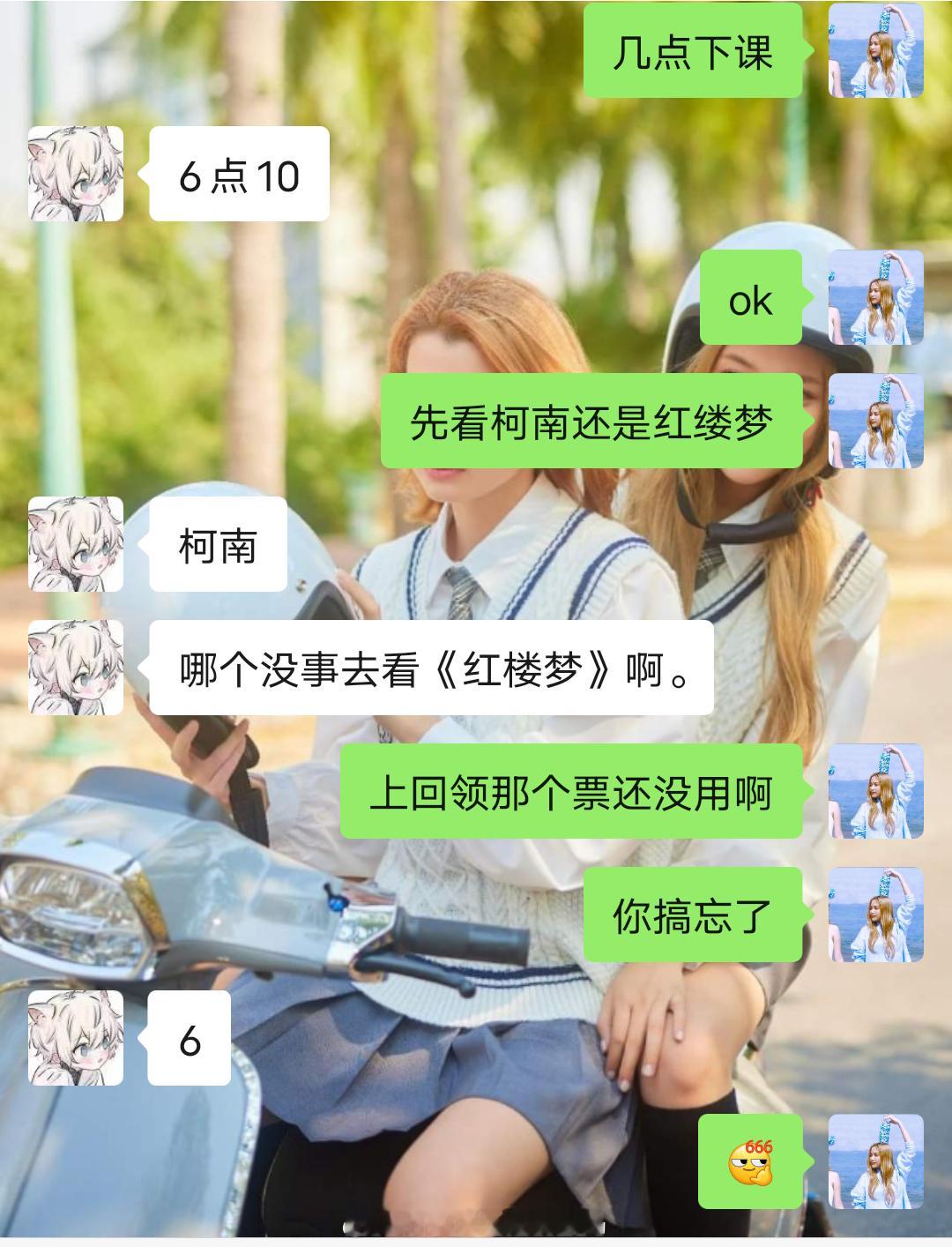 红楼梦这么不受待见吗[doge][doge][doge][doge] ​​​